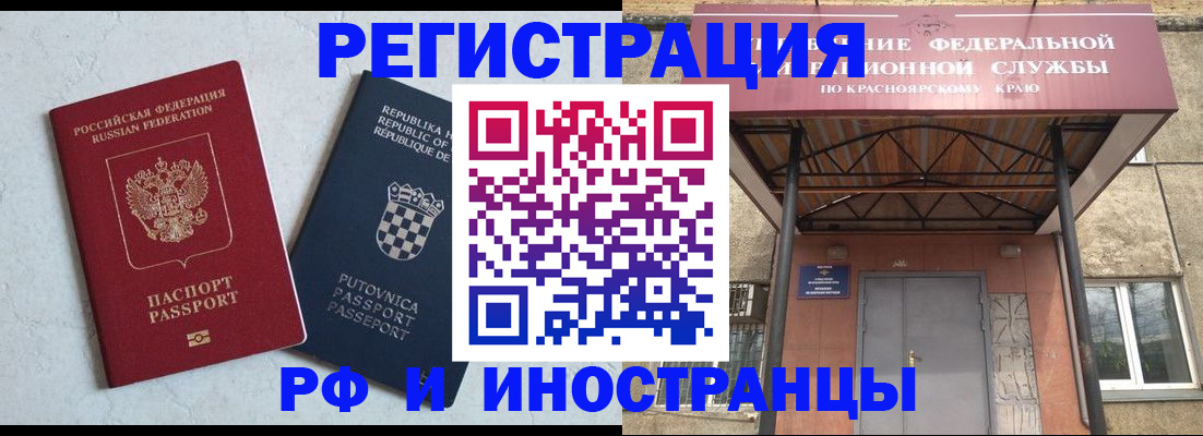 прописка поиск в Пестово